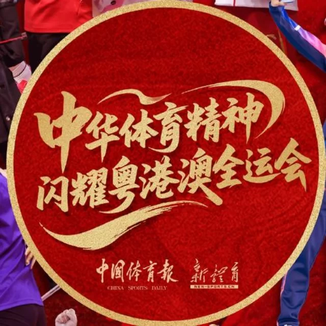 网球红土赛程观察:解读第387组的独特视角