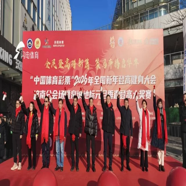 羽毛球团体赛前瞻:战术视角带来的关键洞察